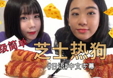 华人小姐姐日本旅行写真,华人小姐姐的日本旅行写真集