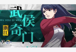 小姐姐一人之下台词,小姐姐的神秘力量与冒险之旅